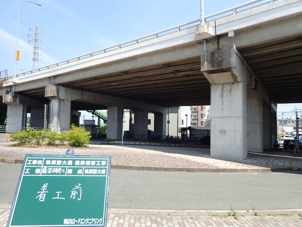 筑紫野大橋橋梁補修工事を受注いたしました。